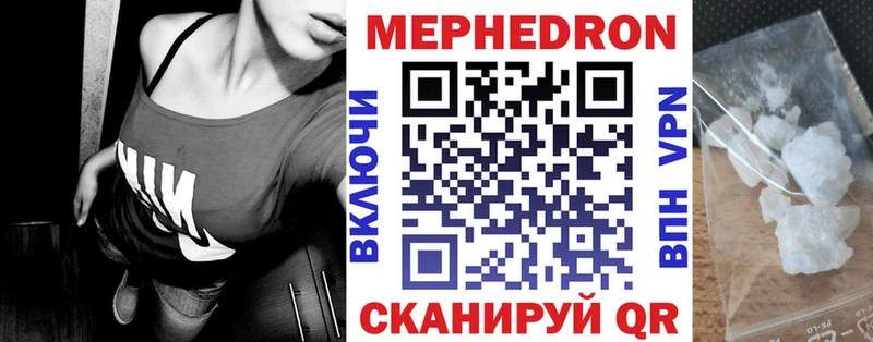 Купить наркотик аптеки Троицк КОКАИН A PVP Бошки Шишки МЕФ