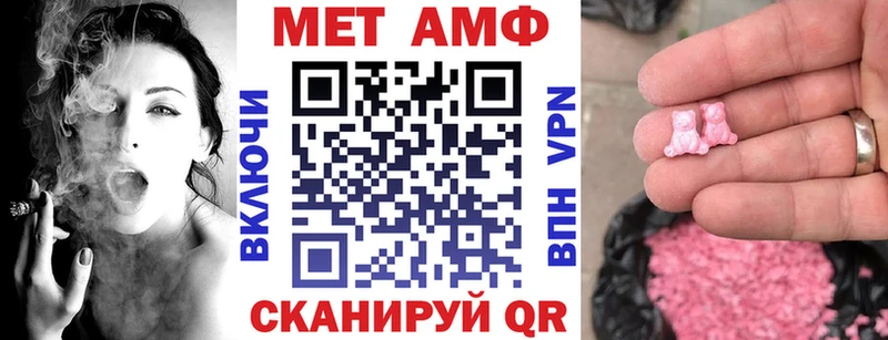 магазин  наркотиков  Троицк  MEGA маркетплейс  АМФЕТАМИН 98% 