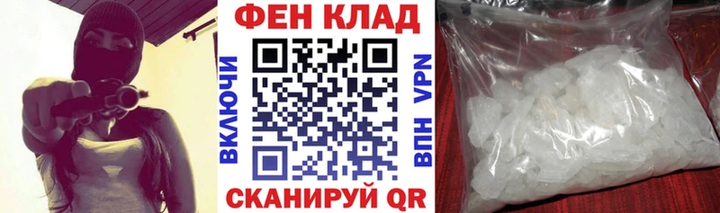 Amphetamine 97% Троицк