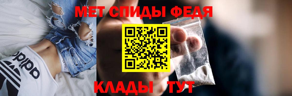 АМФЕТАМИН 98%  MEGA онион  Троицк  Вход с VPN  Amphetamine  Amphetamine 