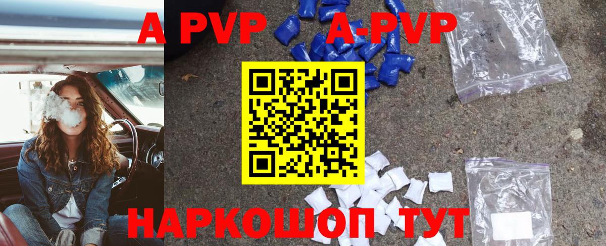 Alfa_PVP СК Троицк