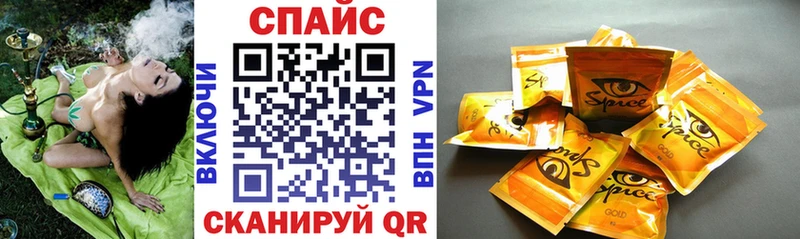 БУТИРАТ буратино магазин Троицк