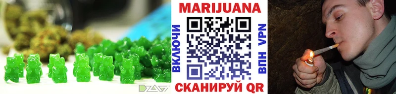 Cannafood конопля  МЕГА рабочий сайт  Троицк 