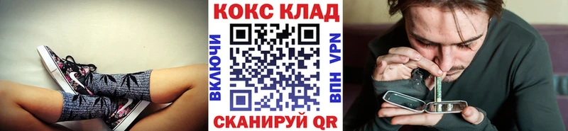 Cocaine 99%  Троицк 