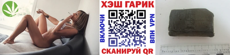 где продают наркотики  Троицк  Гашиш Premium 