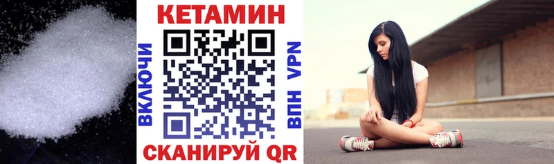 где продают   Троицк  КЕТАМИН VHQ 