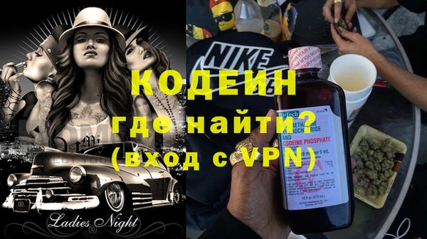spice Нязепетровск