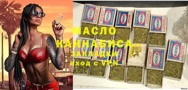 spice Нязепетровск