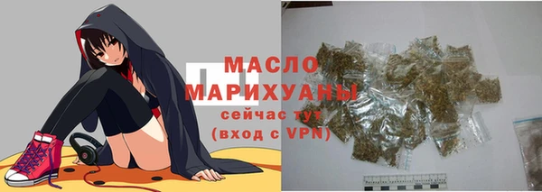 spice Нязепетровск