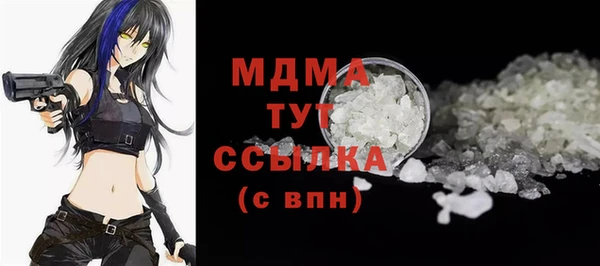 spice Нязепетровск