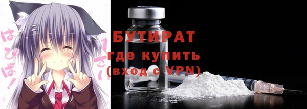 spice Нязепетровск