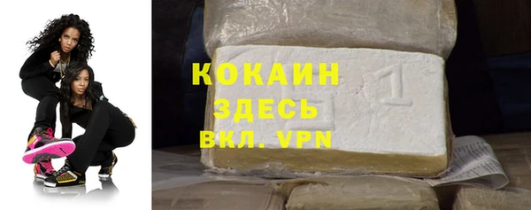 героин Гатчина