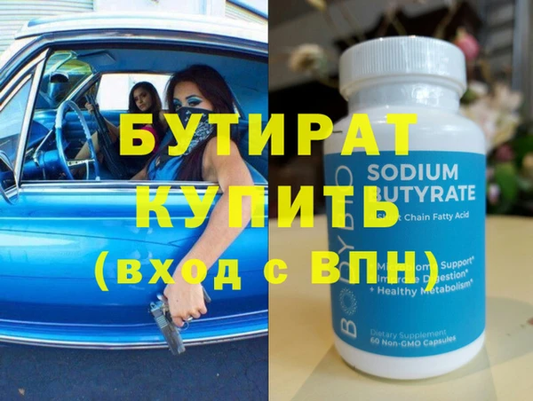 spice Нязепетровск