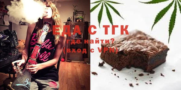 spice Нязепетровск