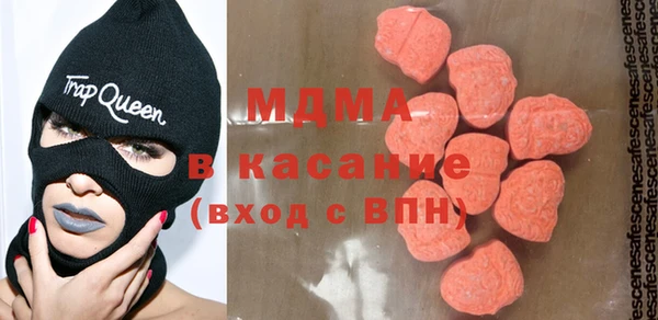 spice Нязепетровск
