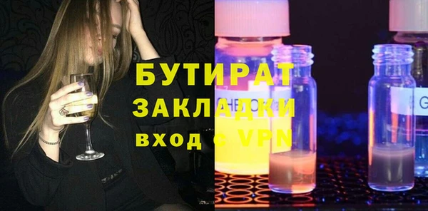 ПСИЛОЦИБИНОВЫЕ ГРИБЫ Няндома