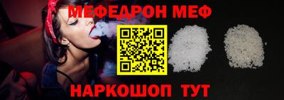 бутик Кунгур