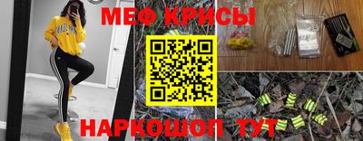 PSILOCYBIN Кумертау