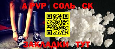 бутик Кунгур