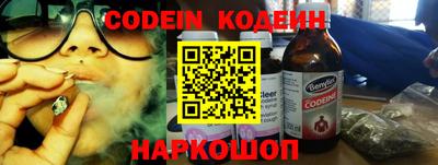 PSILOCYBIN Кумертау