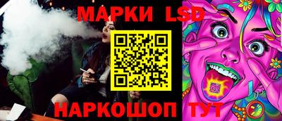 PSILOCYBIN Кумертау