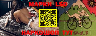 бутик Кунгур