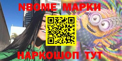 PSILOCYBIN Кумертау