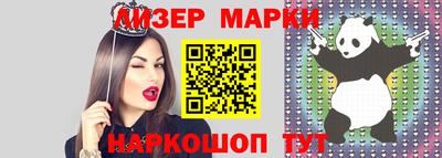 бутик Кунгур