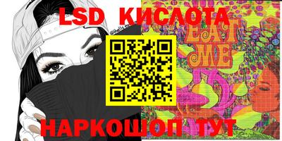 PSILOCYBIN Кумертау