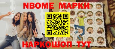 бутик Кунгур