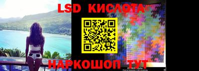 PSILOCYBIN Кумертау