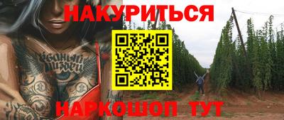 бутик Кунгур