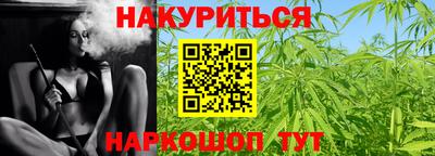 бутик Кунгур