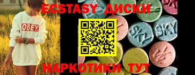 бутик Кунгур