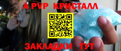 PSILOCYBIN Кумертау