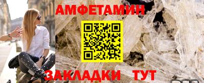 бутик Кунгур