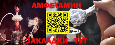 бутик Кунгур