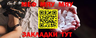 PSILOCYBIN Кумертау