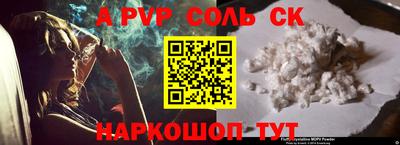 PSILOCYBIN Кумертау