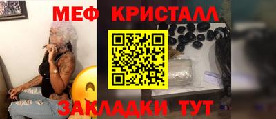 бутик Кунгур