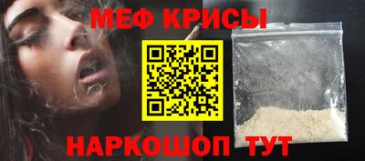 PSILOCYBIN Кумертау