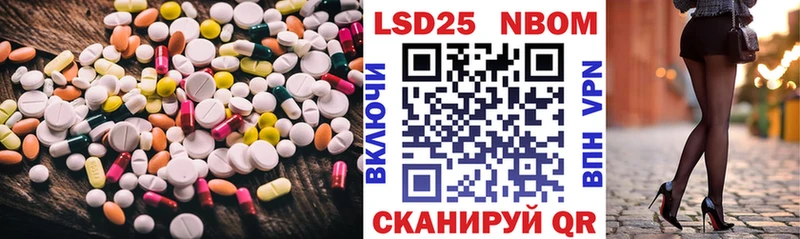 Лсд 25 экстази кислота  Троицк 