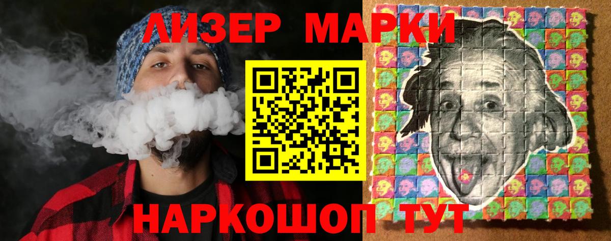 ЛСД экстази ecstasy  LSD-25 экстази ecstasy  Троицк    ссылки  Вход с VPN 