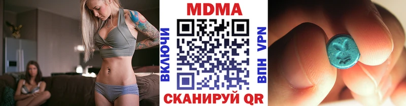 blacksprut вход  сколько стоит  darknet Telegram  MDMA молли  Троицк 