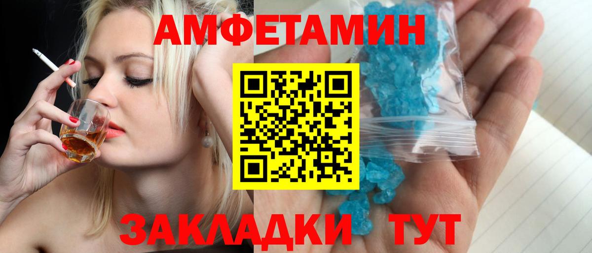Троицк  МЕТАМФЕТАМИН пудра  Вход с VPN  МЕТАМФЕТАМИН пудра 