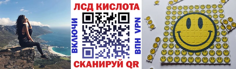 Марки N-bome 1500мкг Троицк