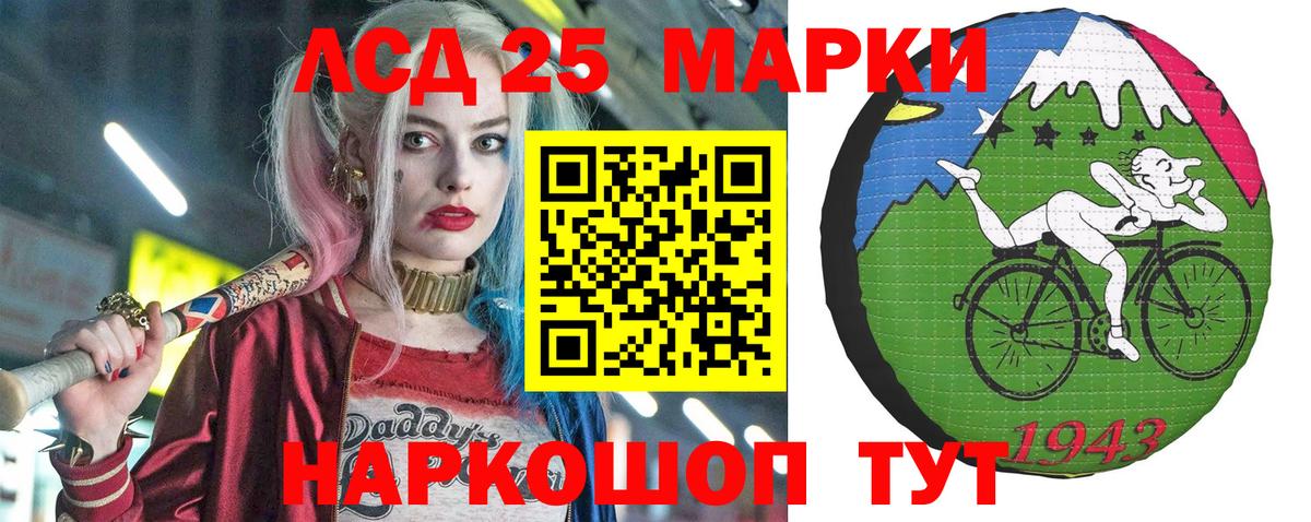 Троицк  Марки N-bome 1500мкг  Наркотические марки  Марки N-bome 1500мкг  Вход с VPN 