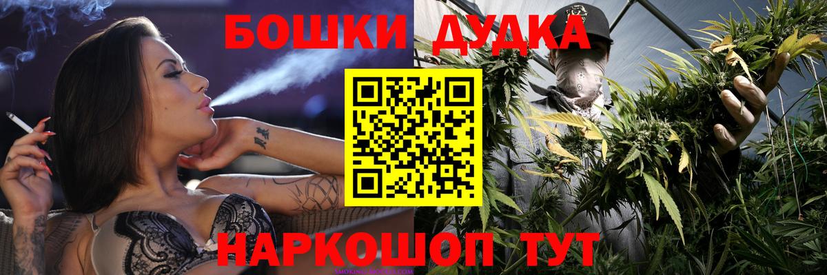 Бошки марихуана гибрид  МАРИХУАНА AK-47  Бошки марихуана MAZAR  Троицк  Вход с VPN 